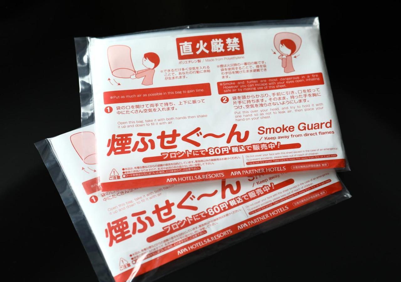 Apa Hotel Hakataeki Chikushiguchi Fukuoka  Eksteriør billede