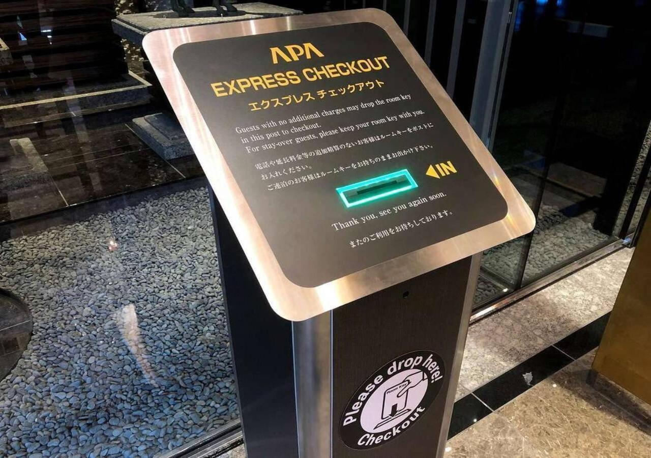Apa Hotel Hakataeki Chikushiguchi Fukuoka  Eksteriør billede